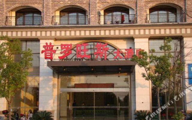 Chongming Provence Inn