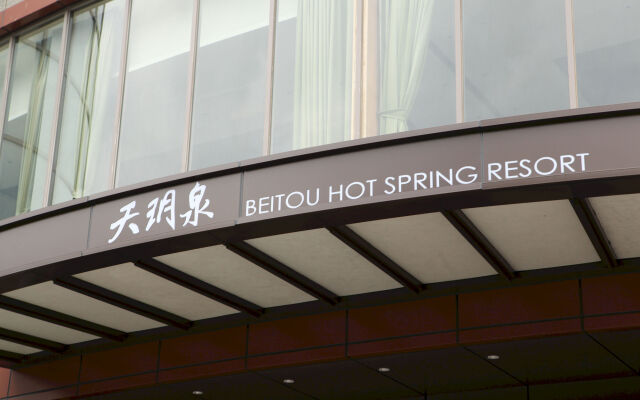 Beitou Hot Spring Resort