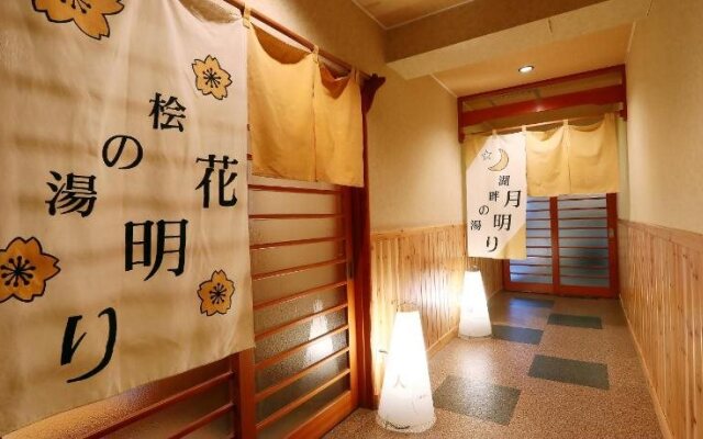 Hotel Sansuiso (Yamanakako/Oshino)