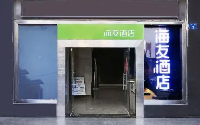 Hi Inn Hotel (Wuxi European Street Zhongshan Road)