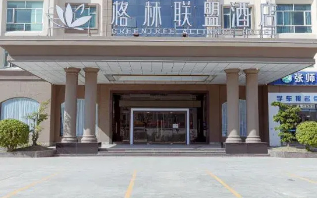 GreenTree Alliance Hotel (Dongguan Daojiao Branch)