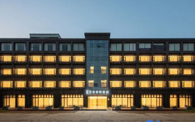 Elong Anyue Hotel (Yangzhou Wangyue Road)
