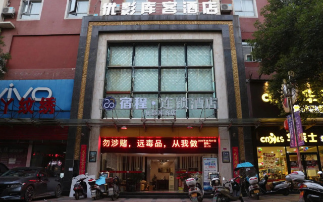 Pebble Motel (Pengtai Department Store Shopping Center)