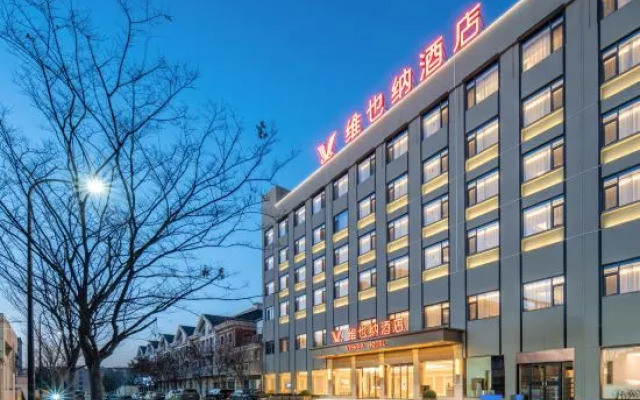 Vienna Hotel (Yiwu Heart Branch)