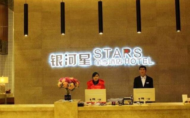 Taizhou Galaxy star hotel