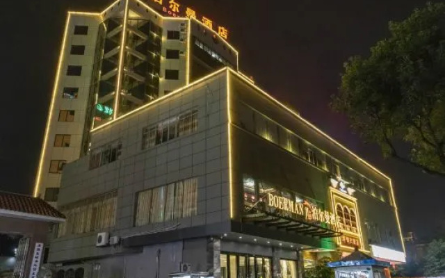 Boerman Hotel (Yulin Traditional Chinese Medicine Port Convention and Exhibition Center) – Exterior – Yulin
