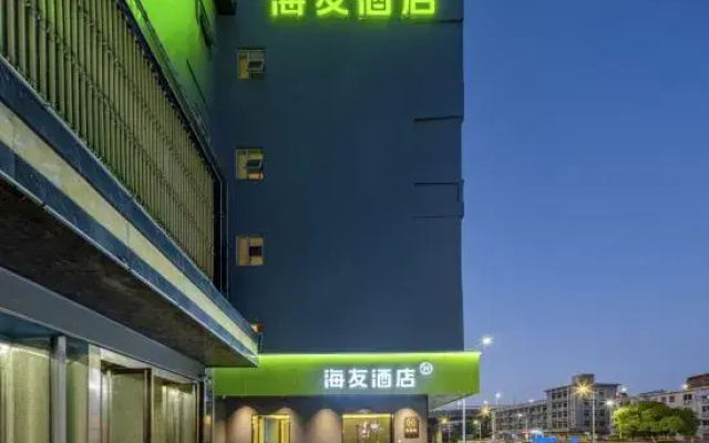 Hi Inn (Nanchang Jinggangshan Avenue)