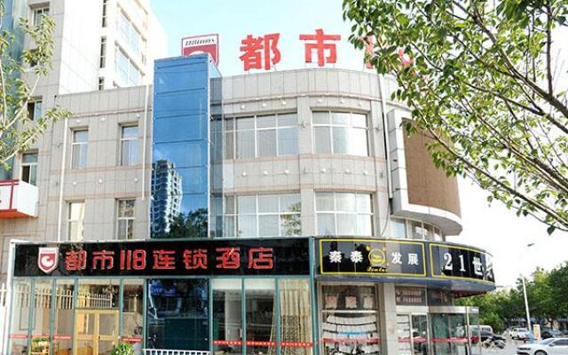 City 118 Hotel Weihai Rongcheng Railway Station