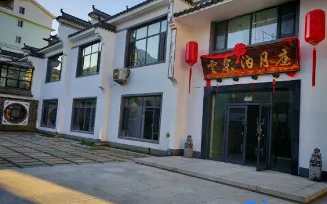 Yunduo Boyue Court