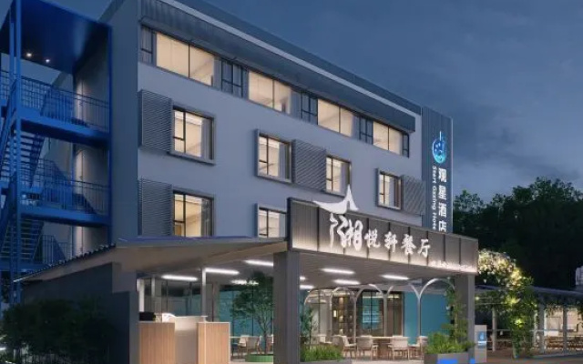 Happy Song Star Gazing Hote – Exterior – Shenzhen