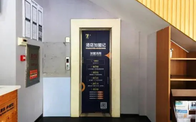 7 Days Premium Hotel (Changsha Xiangya Affiliated Erxiuling Subway Station)
