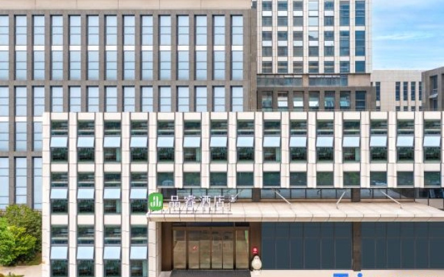 Pinrui Hangzhou Vocational and Technical College of Communications Jindi Square Branch