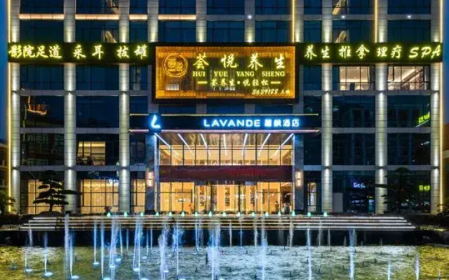 Lavande Hotel (Sihui High-tech Development Zone Dawang Plaza)