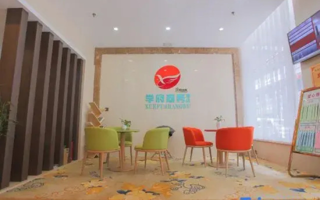 Xuefu Business Hotel (Yanji Yanbian University store)