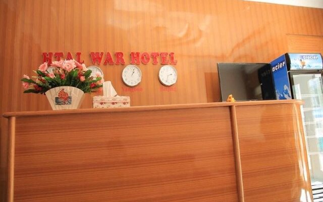 Htal War Hotel