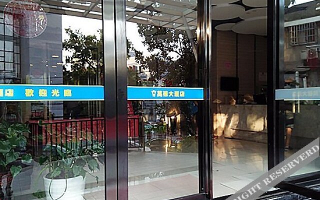 Changsha Wonder Hotel
