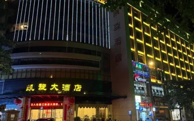 Yingjiang Triumph Hotel