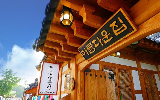 Jeonju Areumdaunjip Hanok Chaeheomgwan