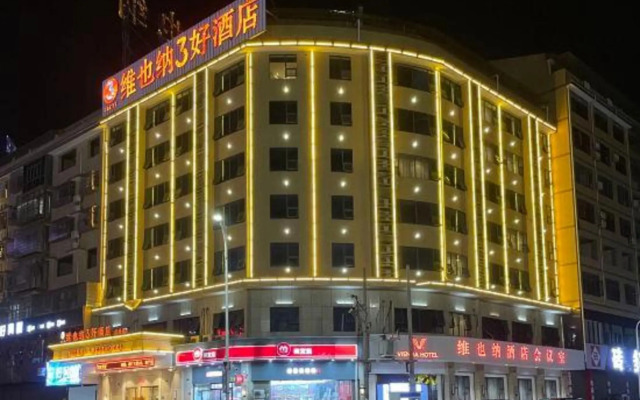 Vienna 3 Best Hotel (Loudi Shuangfeng)