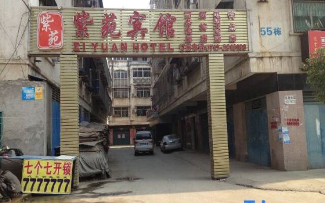 Ziyuan Hotel