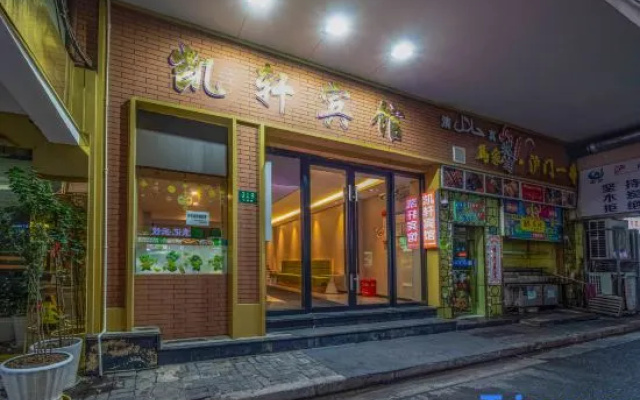 Kaixuan Hotel