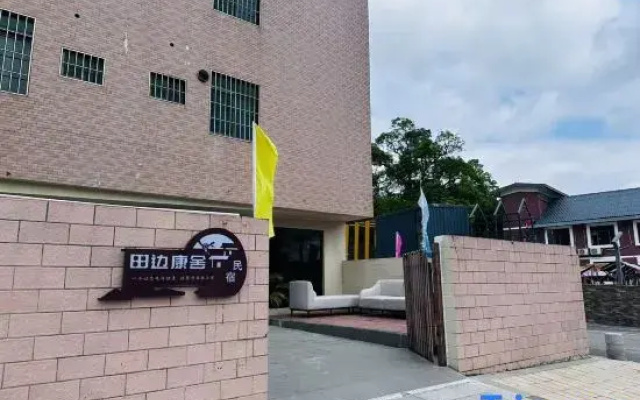 Tianbian Kangshe Homestay (Zhuhai Jinwan Airport)