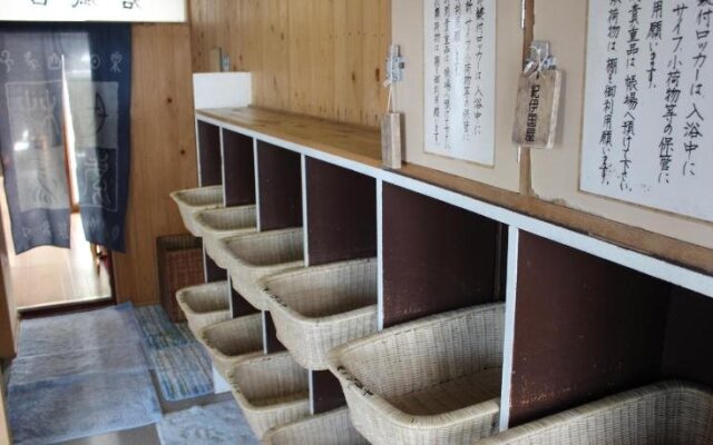 Kinokuniya Ryokan