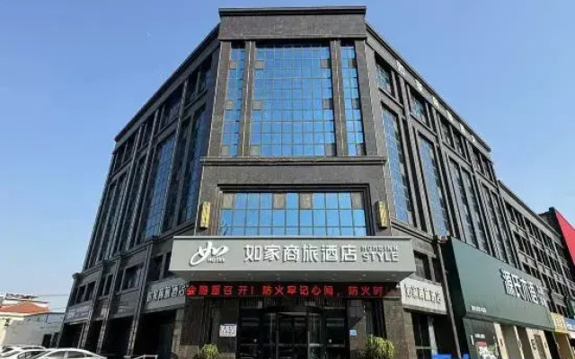 Homeinn Selected Hotel (Heze Guangzhou Road Xinkai International Home Plaza)