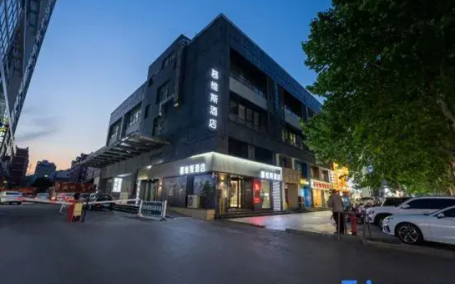 Muweis Hotel Liyang (Blue Sky Trade City)