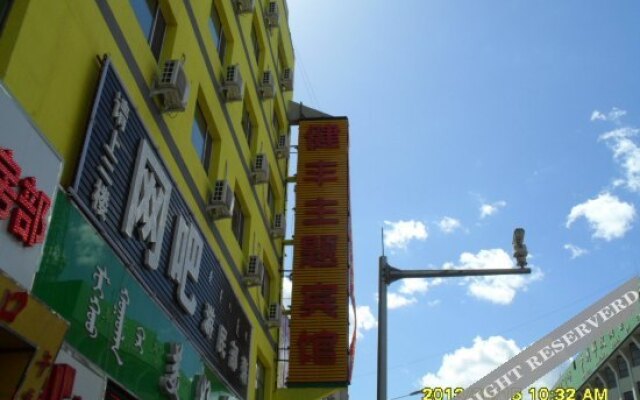Jiafeng Theme Hostel (Railway Station)