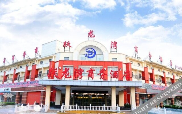 Yuelongwan Business Hotel