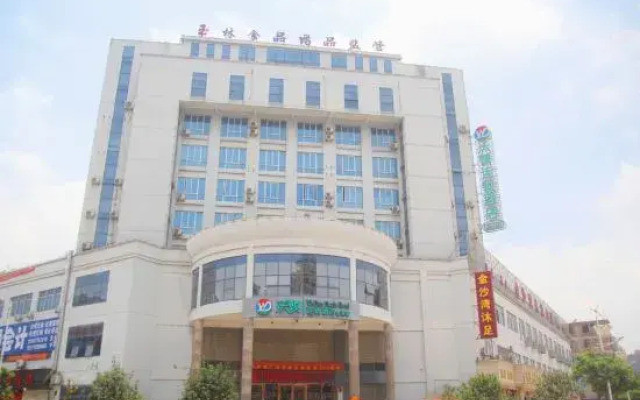 Wodun Chain Hotel Yulin Zhongyaogang