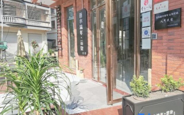 Like Year of Time Flow · Yunqi Homestay