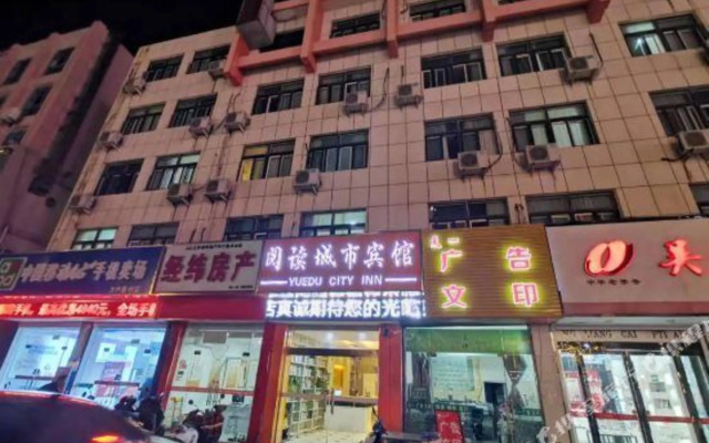 Yancheng Yuedu City Hotel (Tiandihe Shop)