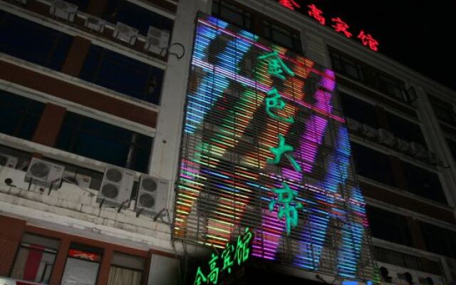 Shanghai Golden Hotel