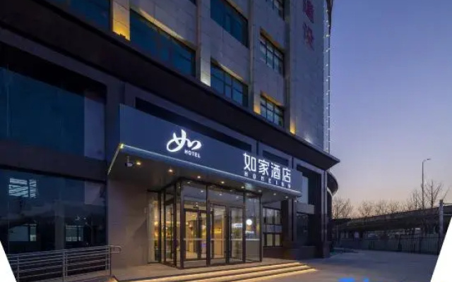 Homeinn · neo (Tangshan Xinhua East Road Kaiyue Road)