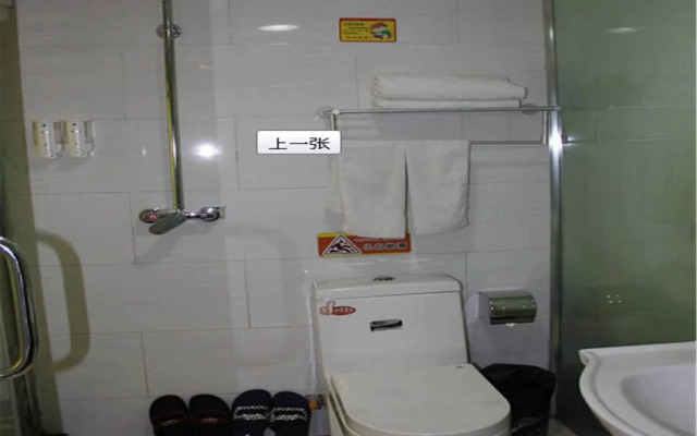 Pingyao Jindu Business Hotel