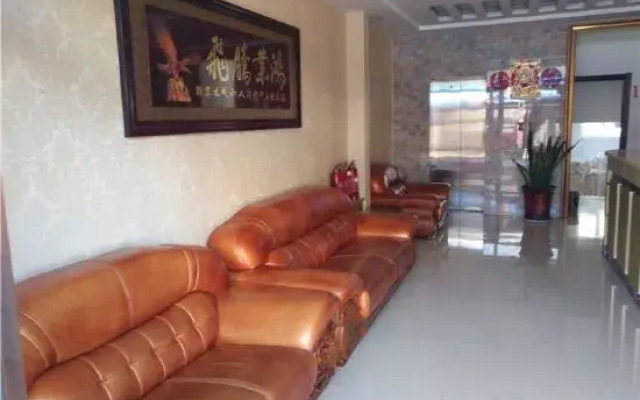 Aershan Yida Hotel