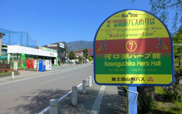FBC Fuji Backpackers Capsule inn