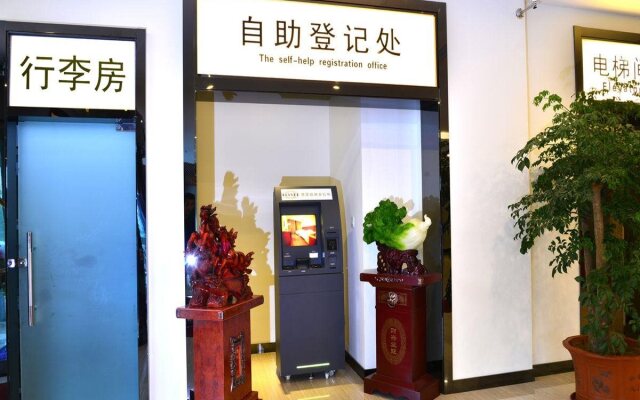 Qingdao Feitong Digital Hotel