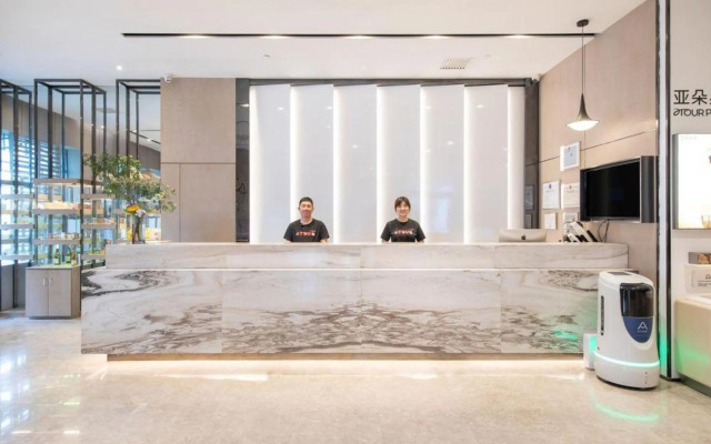 Atour Hotel Nanjing Road Small White Building Tianjin