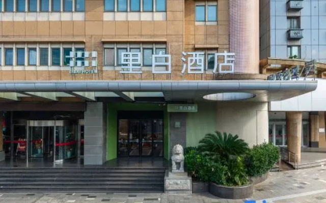 Libai Hotel Tengwang Pavilion Yangming Park — 2-star hotel in Nanchang