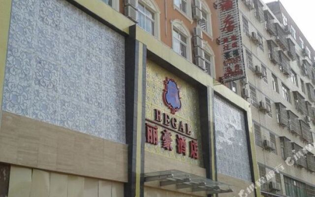 Lihao Holiday Hotel
