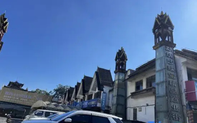 Taying Liuguang Boutique Stay
