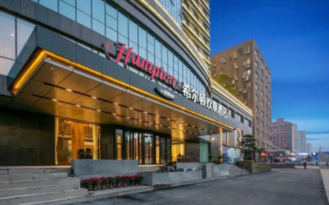 Hampton by Hilton Nanchang Qingshanhu