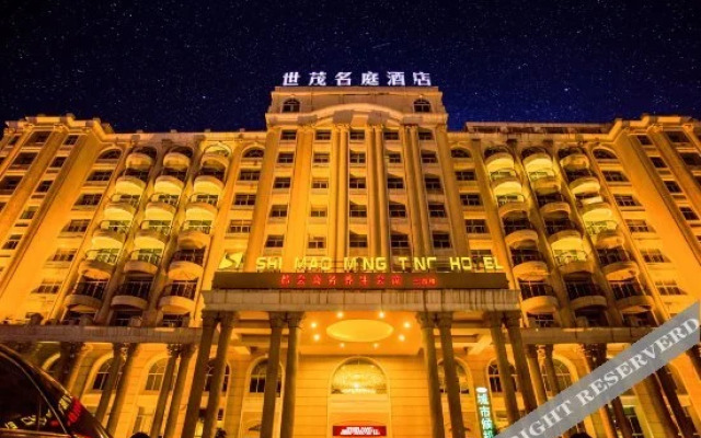 Shimao Mingting Hotel