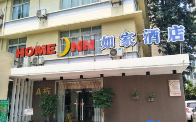 Home Inn Normal University - Chengdu