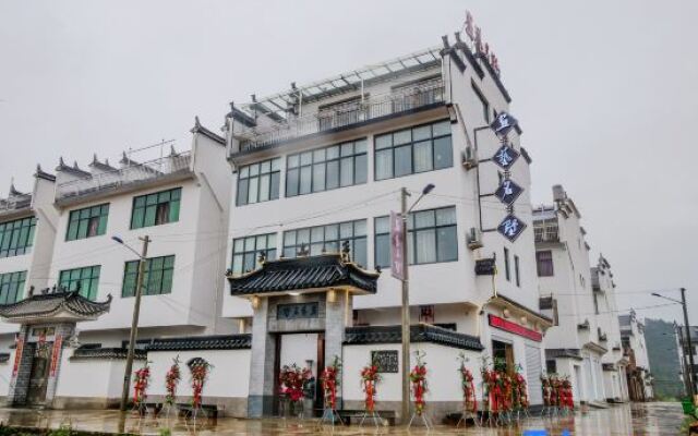 Yuanyuan Mingshu Homestay