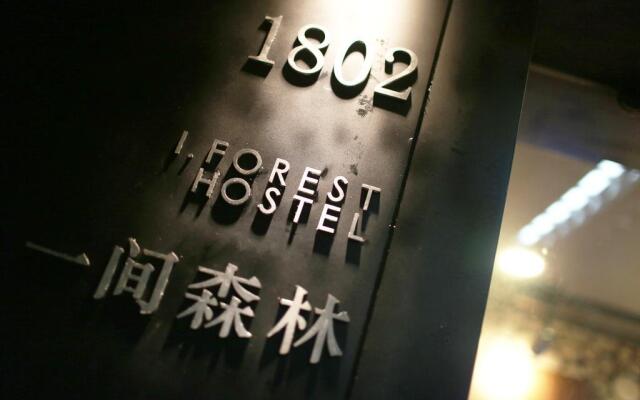 Yijian Forest Youth Hostel