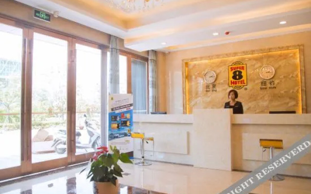 Super 8 Hotel (Huaiyuan Yudu Avenue)